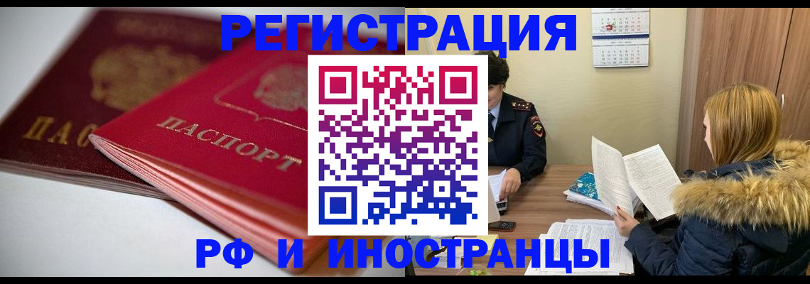 временная регистрация госуслуги в Усть-Джегуте