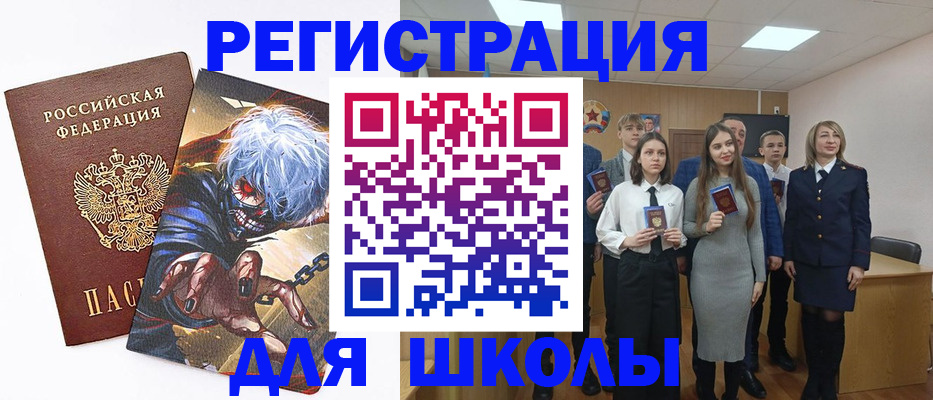 помощь в оформлении постоянной прописки в Усть-Джегуте