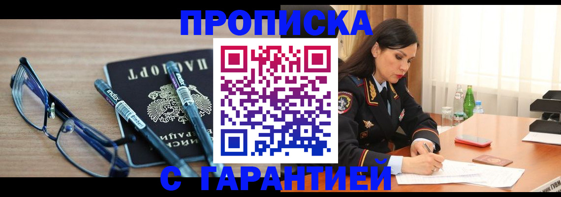 найти адрес прописки в Усть-Джегуте