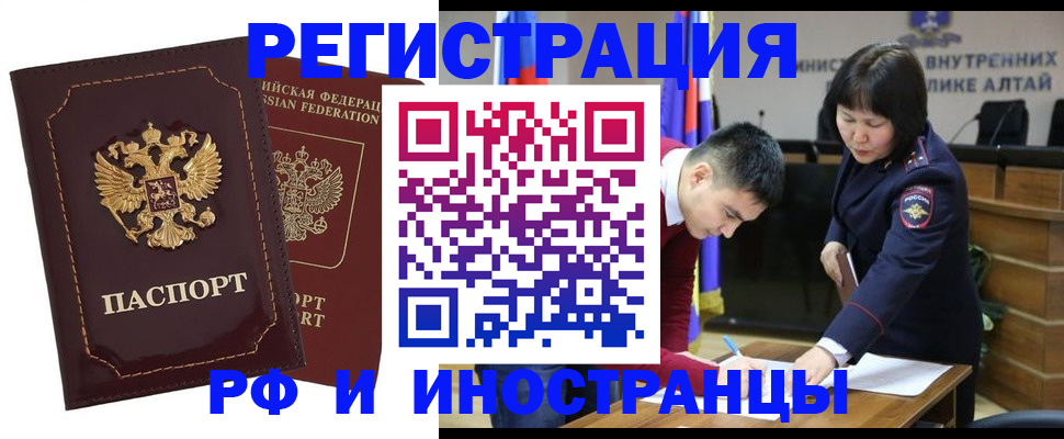 прописка для военкомата в Усть-Джегуте