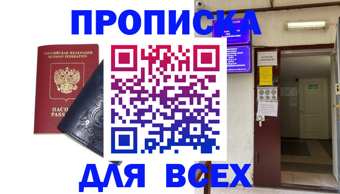 регистрация через Госуслуги в Усть-Джегуте